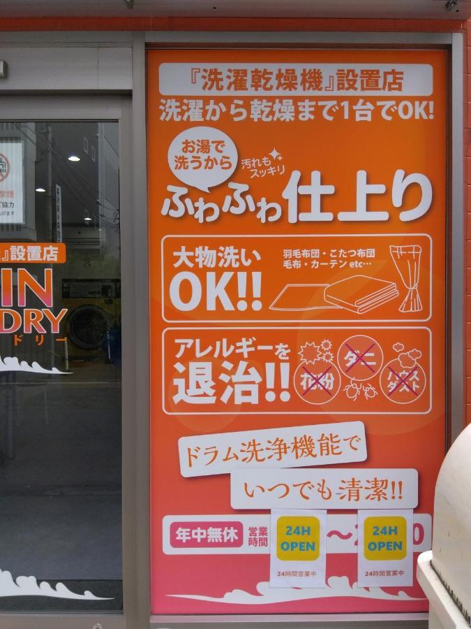 Apartemen Sankei Hiranomachi Building - Vacation 13204 Osaka